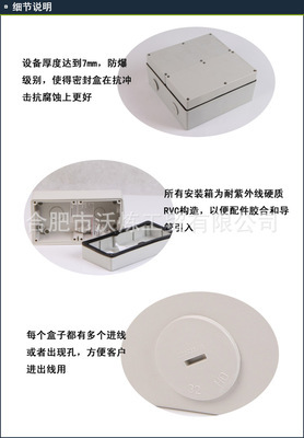 电缆接线盒选购指南 聚焦56系列防水接线盒与仪表壳体