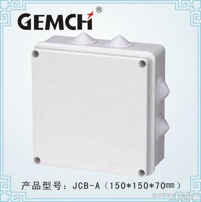 厂家直销 150&times;150&times;70㎜ 带孔防水接线盒 IP65防水盒 电缆接线盒图片_高清图_细节图-温州君策电气 -